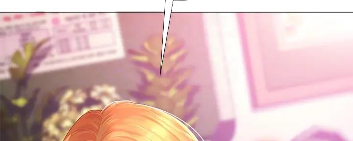 《补习街》第177话 第75页