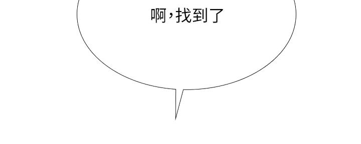 《补习街》第177话 第91页