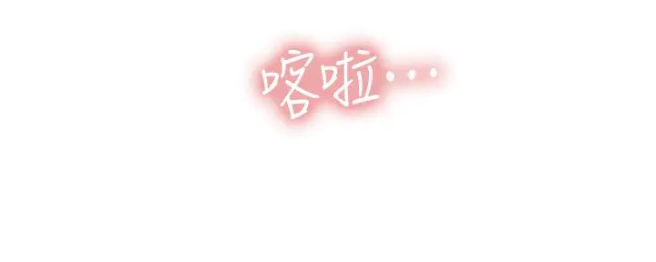 《补习街》第177话 第95页