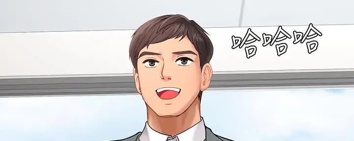 《补习街》第176话 第12页