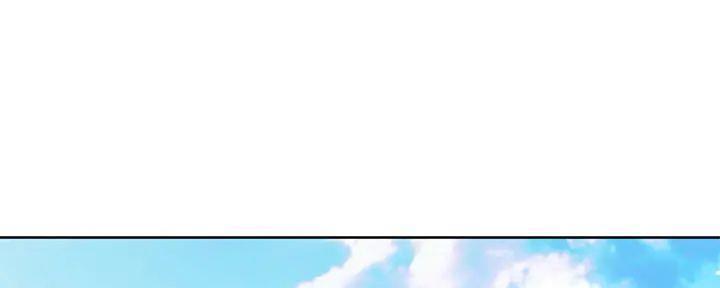 《补习街》第176话 第1页