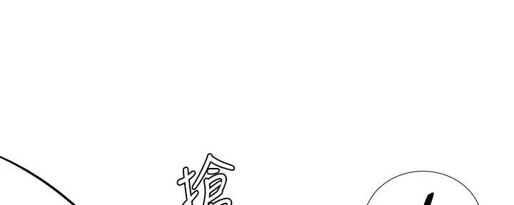 《补习街》第176话 第27页