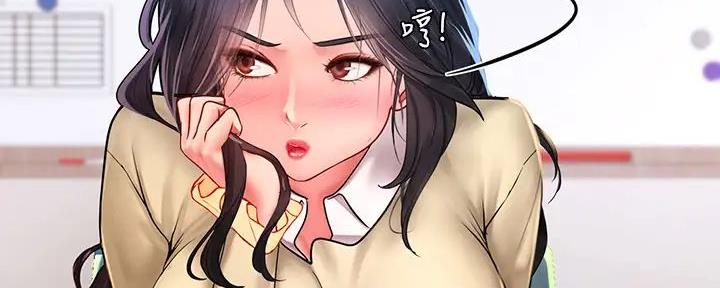 《补习街》第176话 第35页