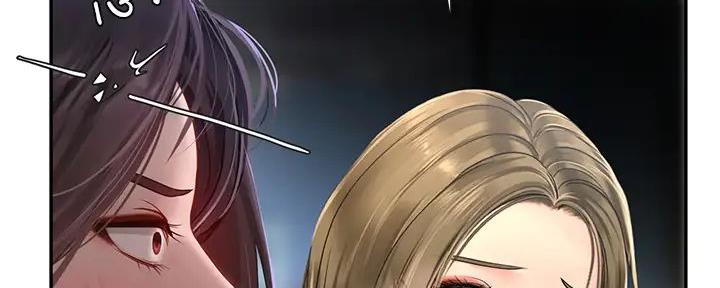 《补习街》第176话 第40页