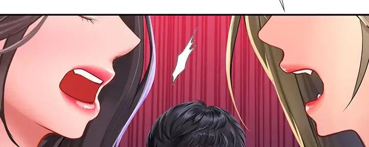 《补习街》第176话 第46页