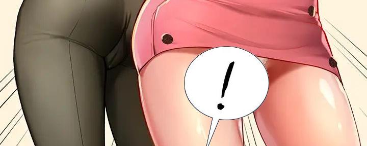 《补习街》第176话 第57页