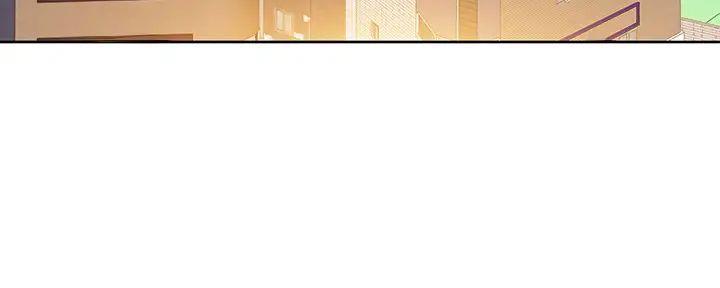 《补习街》第176话 第5页