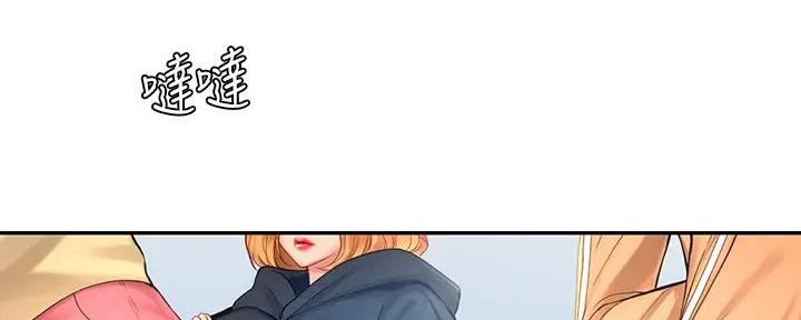 《补习街》第176话 第61页