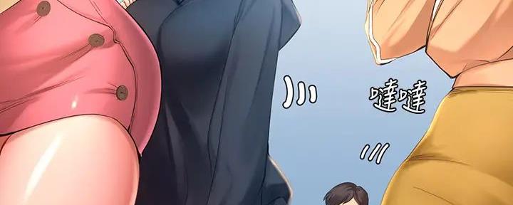 《补习街》第176话 第62页