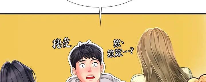 《补习街》第176话 第66页