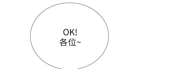 《补习街》第176话 第6页