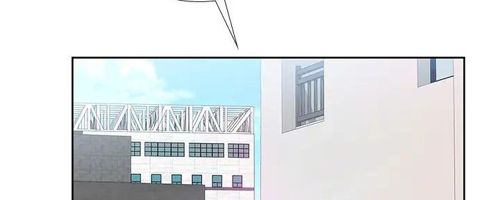 《补习街》第176话 第7页