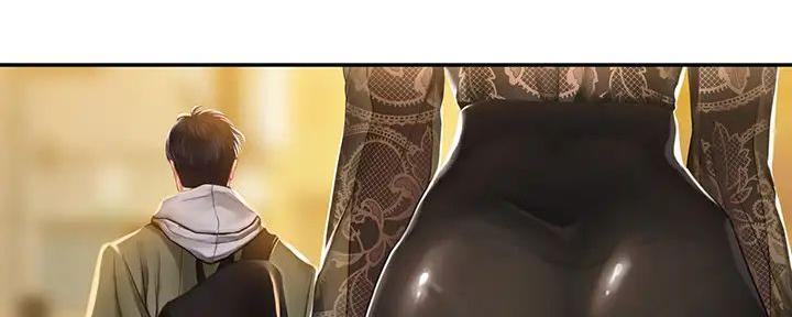 《补习街》第176话 第86页