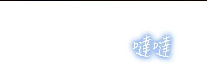 《补习街》第176话 第88页
