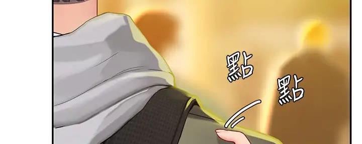 《补习街》第176话 第90页