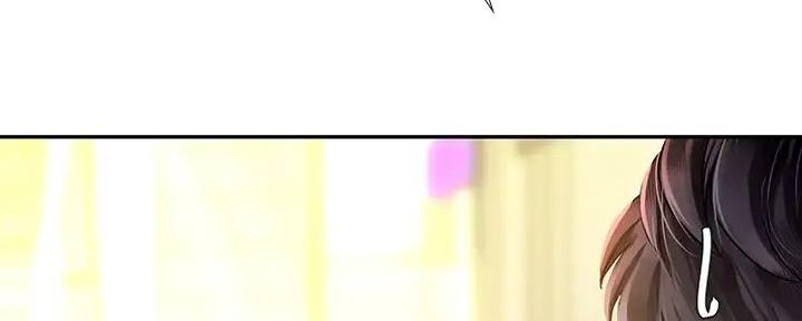 《补习街》第176话 第97页