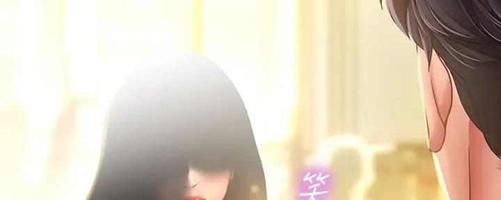《补习街》第176话 第98页