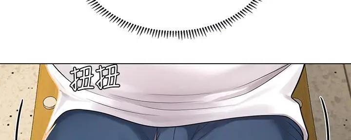 《补习街》第179话 第109页