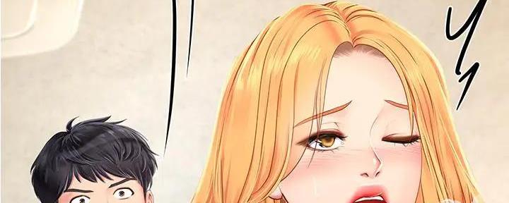 《补习街》第179话 第16页