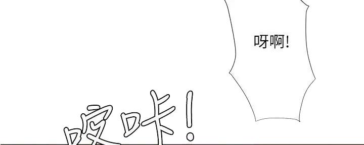 《补习街》第179话 第29页