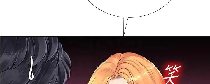 《补习街》第179话 第39页