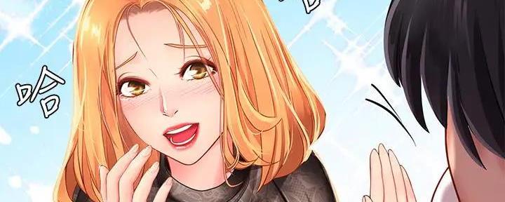 《补习街》第179话 第49页