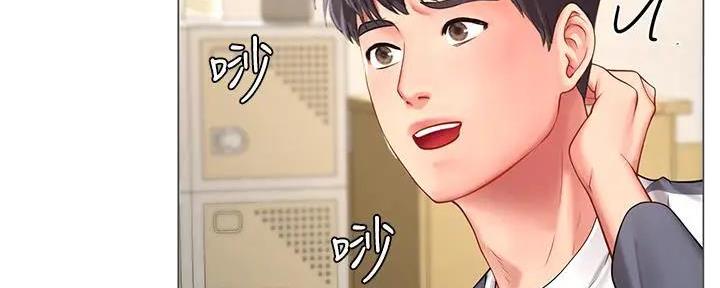 《补习街》第179话 第55页