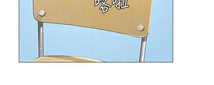 《补习街》第179话 第59页