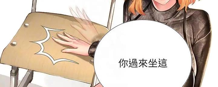 《补习街》第179话 第62页