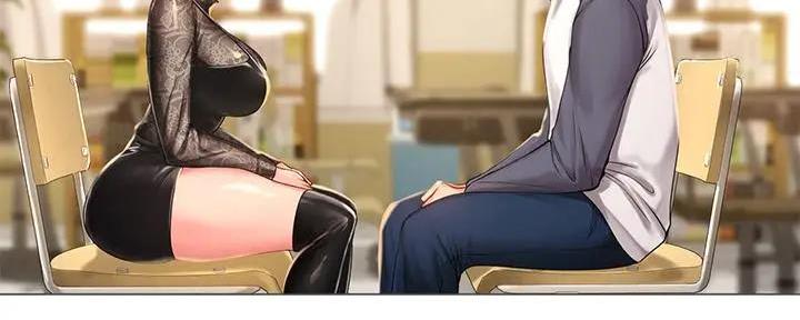 《补习街》第179话 第67页