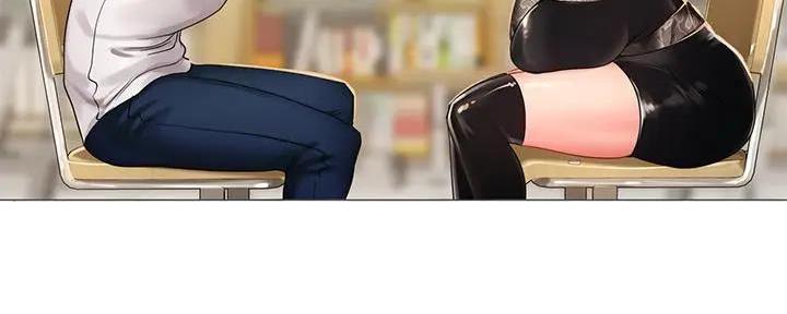 《补习街》第179话 第76页