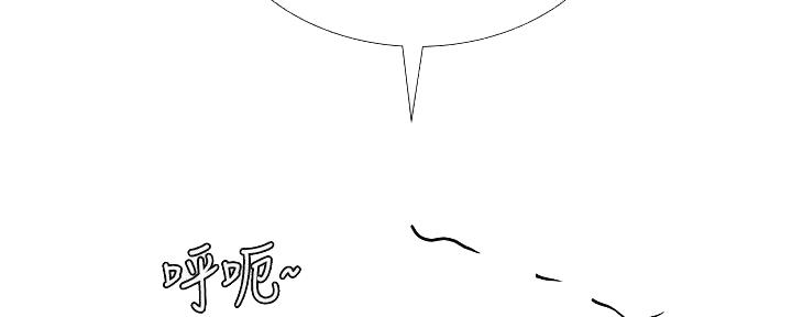 《补习街》第179话 第78页