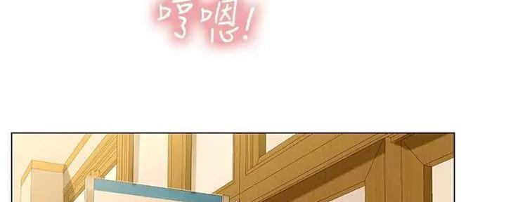《补习街》第179话 第7页