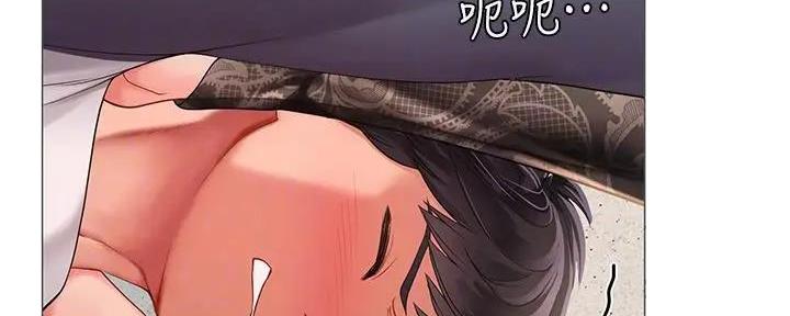 《补习街》第179话 第83页