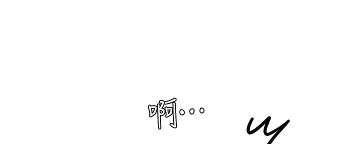 《补习街》第179话 第93页