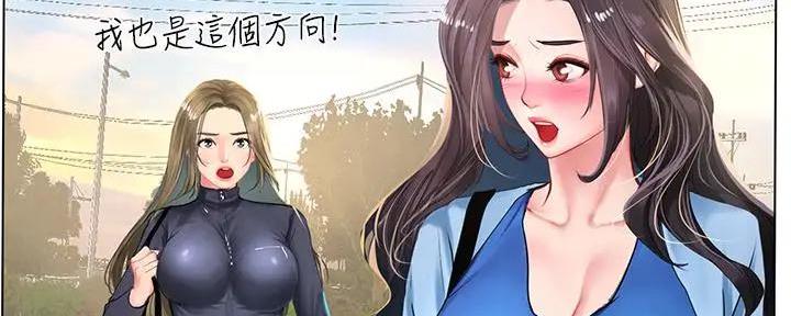 《补习街》第180话 第100页