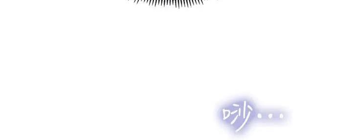 《补习街》第180话 第104页