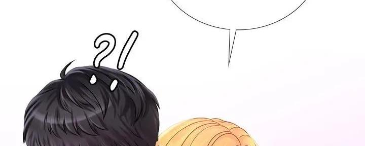 《补习街》第180话 第13页