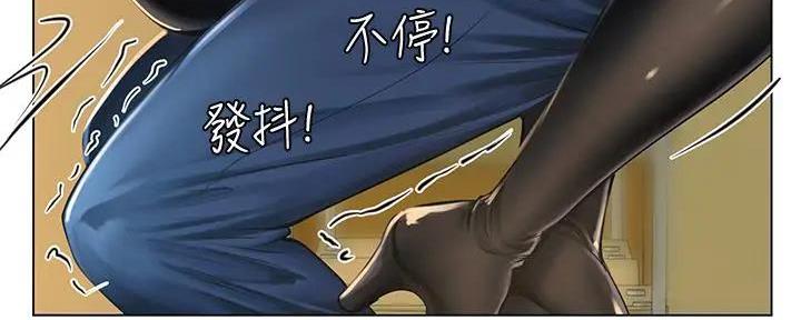 《补习街》第180话 第37页