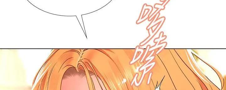 《补习街》第180话 第49页