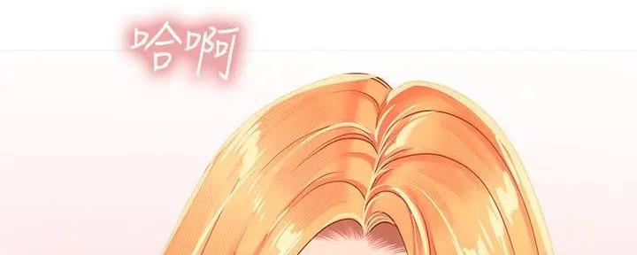 《补习街》第180话 第55页