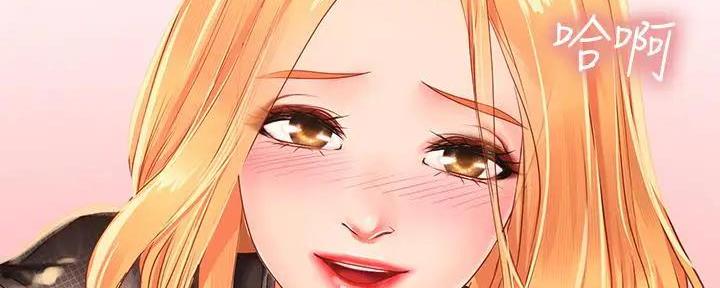 《补习街》第180话 第56页