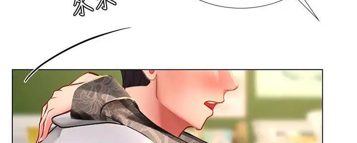 《补习街》第180话 第60页