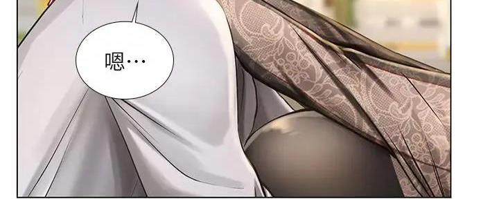 《补习街》第180话 第61页