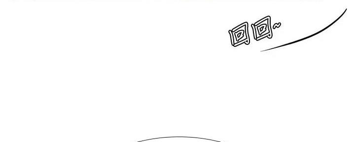 《补习街》第180话 第62页