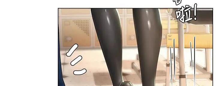 《补习街》第180话 第67页
