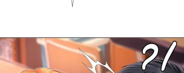 《补习街》第180话 第71页