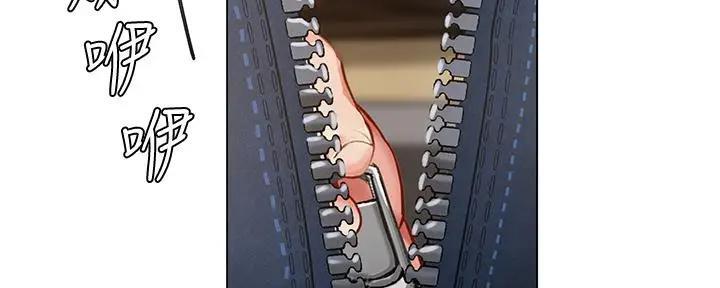 《补习街》第180话 第77页