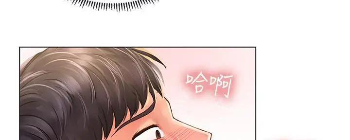 《补习街》第180话 第89页