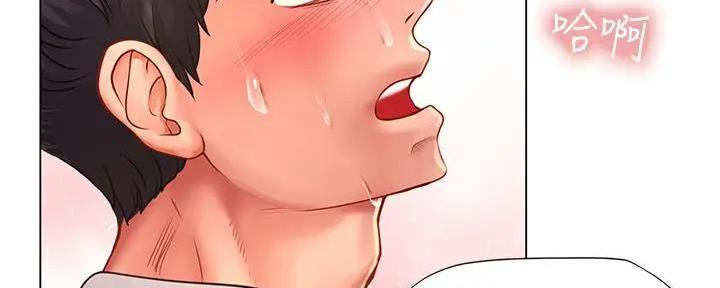 《补习街》第180话 第90页